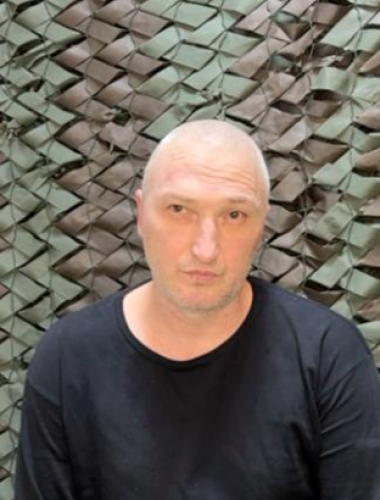 Шогин