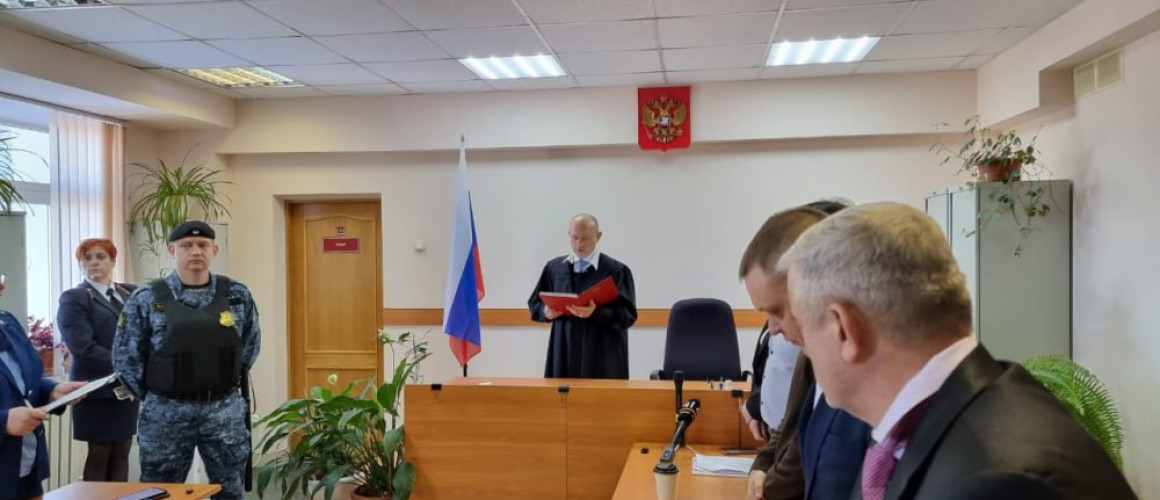 дело Кроноцкого заповедника
