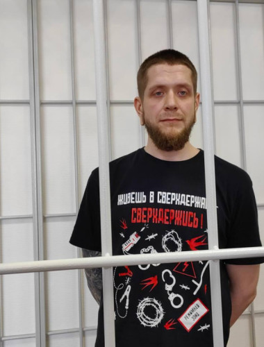 Данил Чертыков